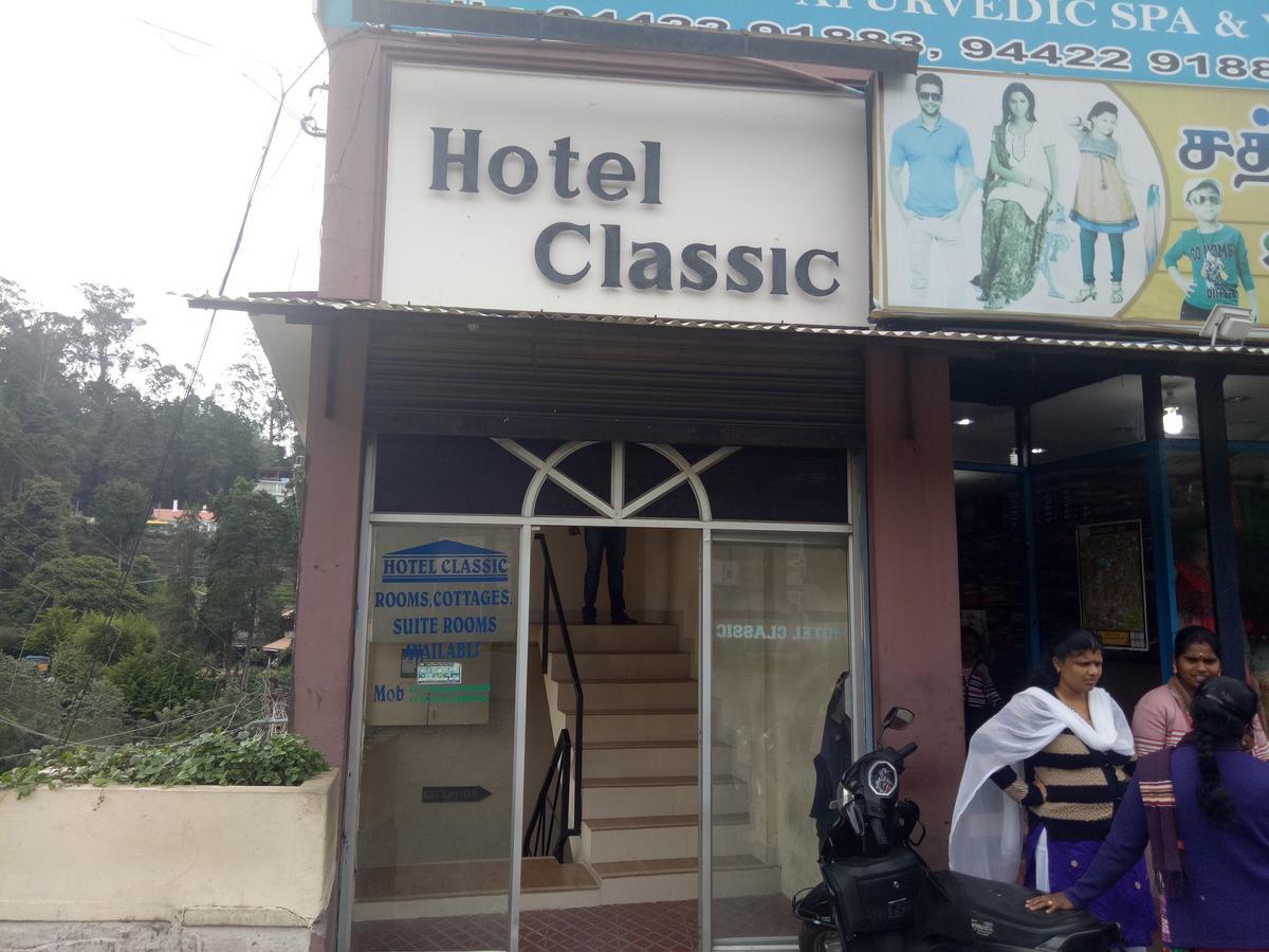 Classic Cottage เยอร์โคด ภายนอก รูปภาพ